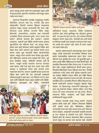 A s may  2013 full web