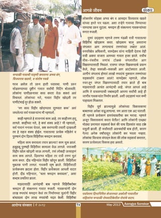 A s may  2013 full web