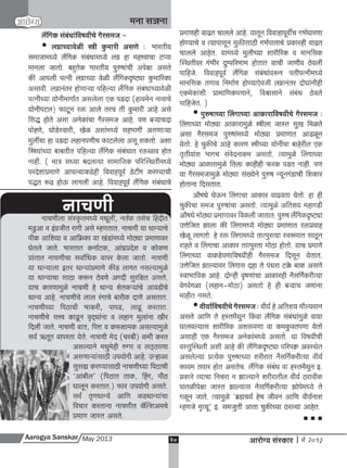 A s may  2013 full web