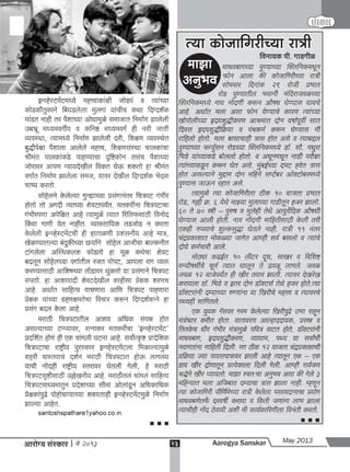 A s may  2013 full web