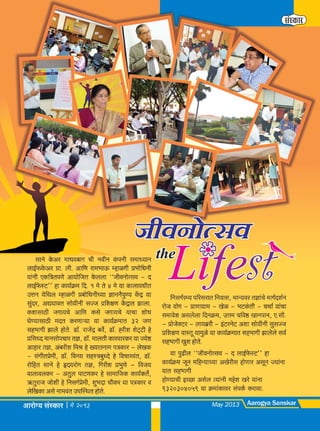 A s may  2013 full web