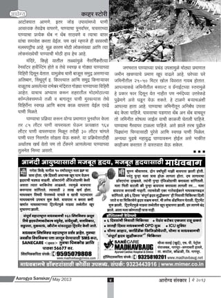 A s may  2013 full web