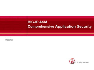 1




            BIG-IP ASM
            Comprehensive Application Security


Presenter
 