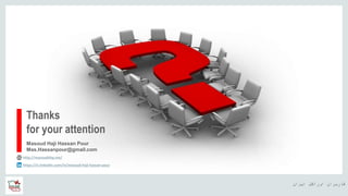 ‫ایران‬ ‫اوراکل‬ ‫کاربران‬ ‫ه‬
https://ir.linkedin.com/in/masoud-haji-hassan-pour
Masoud Haji Hassan Pour
Mas.Hassanpour@gmail.com
Thanks
for your attention
http://masoudhhp.me/
 