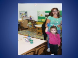 As minhas primeiras emoções