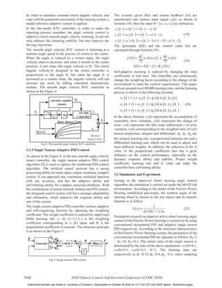 A smooth angle velocity active return-to-centre control based on single ...