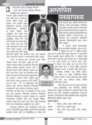 A s nov 2013 full web pdf