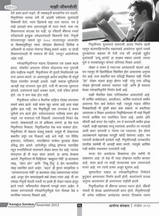 A s nov 2013 full web pdf