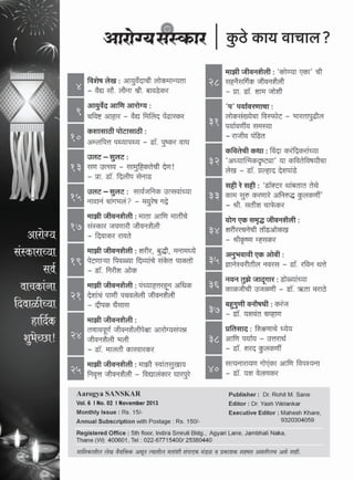 A s nov 2013 full web pdf