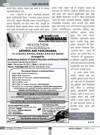 A s nov 2013 full web pdf