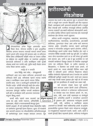 A s nov 2013 full web pdf