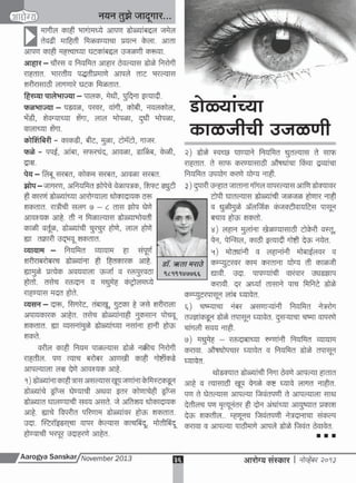 A s nov 2013 full web pdf