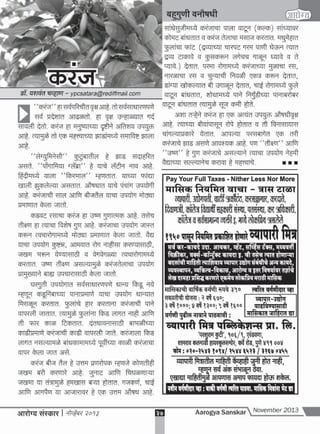 A s nov 2013 full web pdf