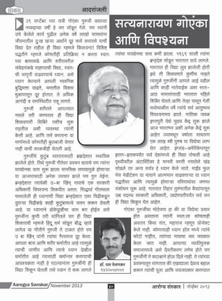 A s nov 2013 full web pdf