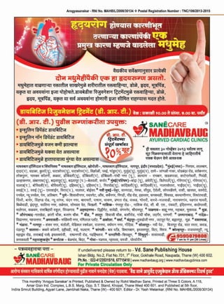 A s nov 2013 full web pdf