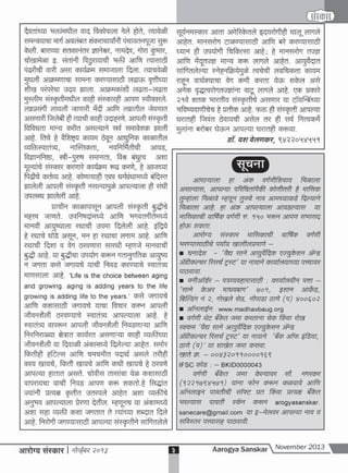 A s nov 2013 full web pdf