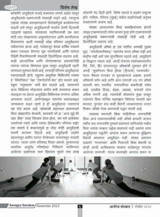 A s nov 2013 full web pdf