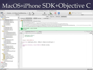 MacOS+iPhone SDK+Objective C
 