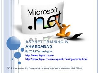 ASP.NET TRAINING IN
AHMEDABAD
By TOPS Technologies
http://www.tops-int.com
http://www.tops-int.com/asp-net-training-course.html

TOPS Technologies - http://www.tops-int.com/aspnet-training-ahmedabad// :9974755006

 