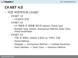 ASP.NET 4 New Features | PDF