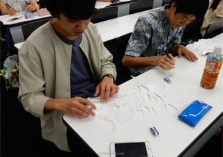 (C) 2016 IDEAPLANT 21
 