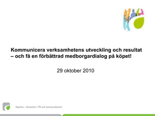 Kommunicera verksamhetens utveckling och resultat
– och få en förbättrad medborgardialog på köpet!
29 oktober 2010
 