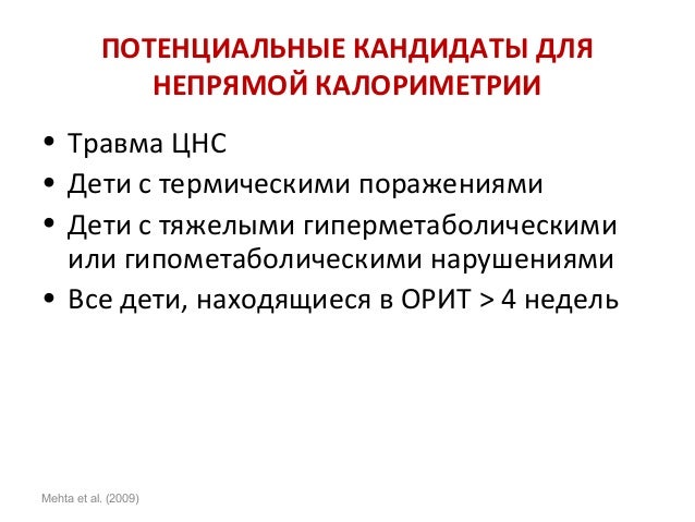 Новорожденных Новорожденных