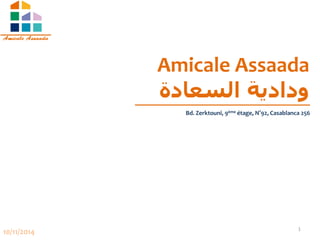 Amicale Assaada 
ودادية السعادة 
1 
10/11/2014 
Bd. Zerktouni, 9èmeétage, N°92, Casablanca 256  
