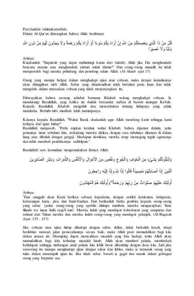 Ceramah Singkat Tentang Sabar Menghadapi Cobaan Lakaran Ceramah Singkat Tentang Sabar Menghadapi Cobaan Lakaran