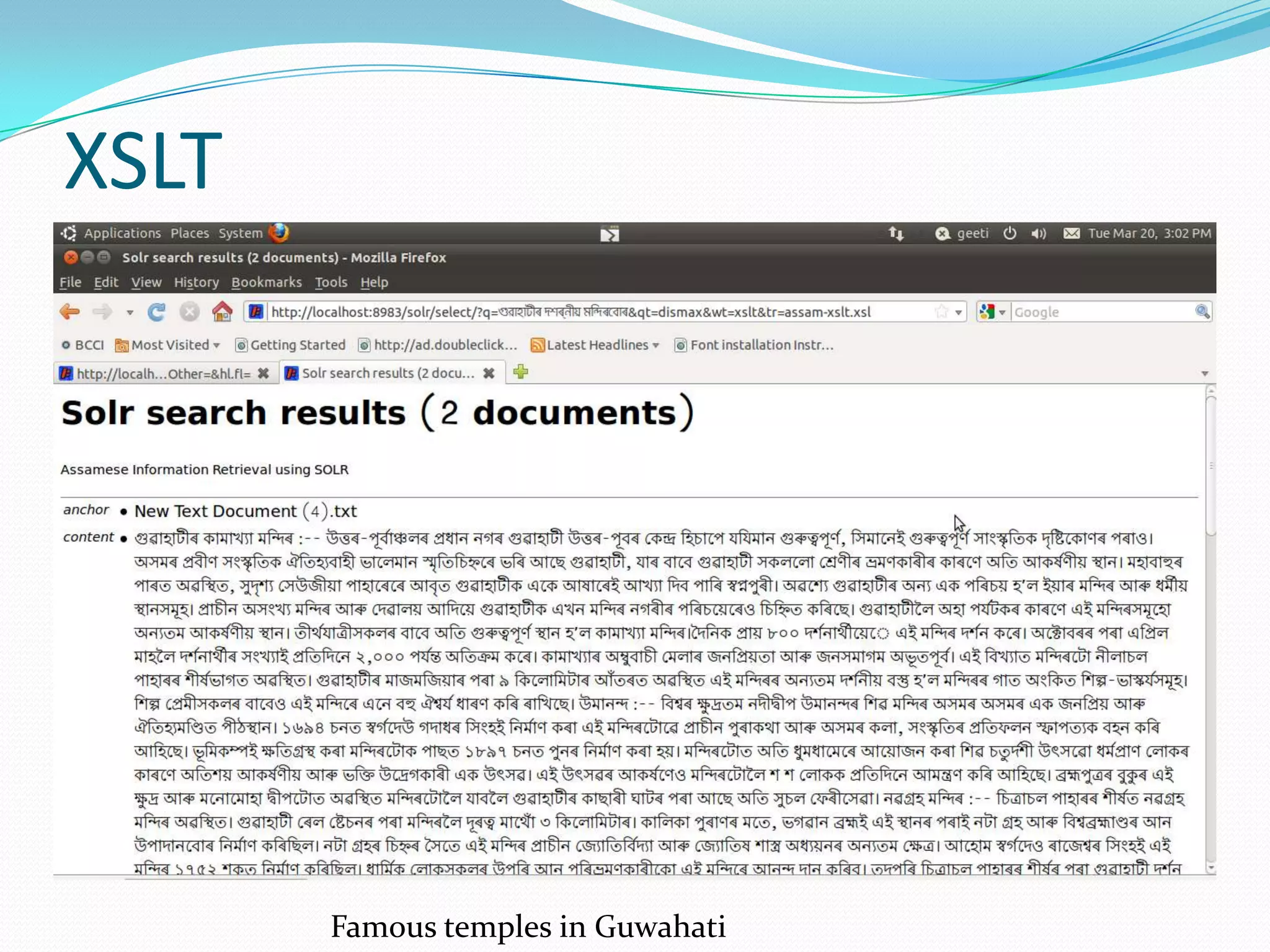 XSLT




       Famous temples in Guwahati
 