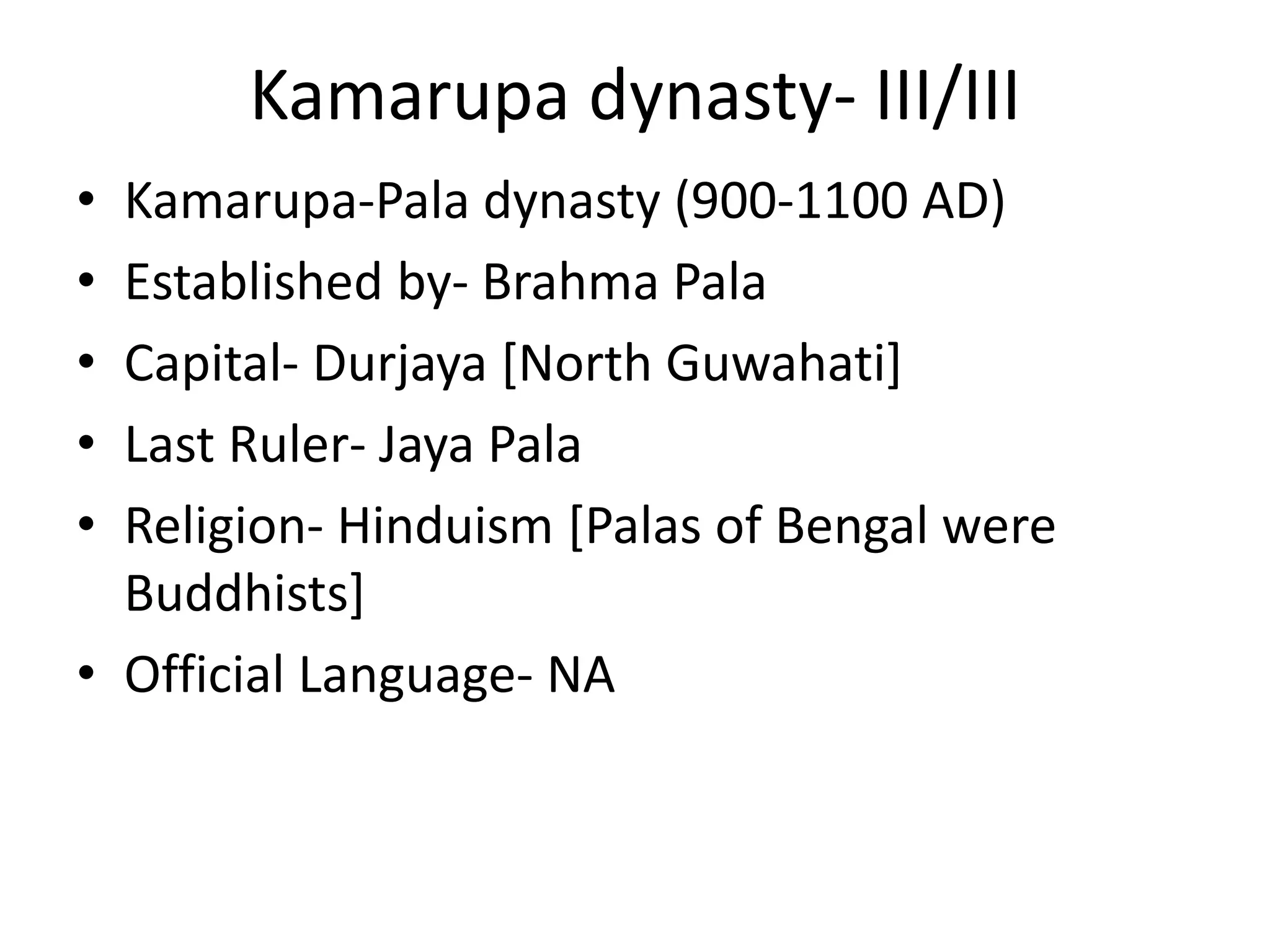 Assam Ancient and Medieval History | PPTX