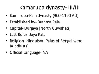 Assam Ancient and Medieval History | PPTX