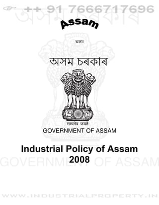  

            অসম




Industrial Policy of Assam
            2008
 