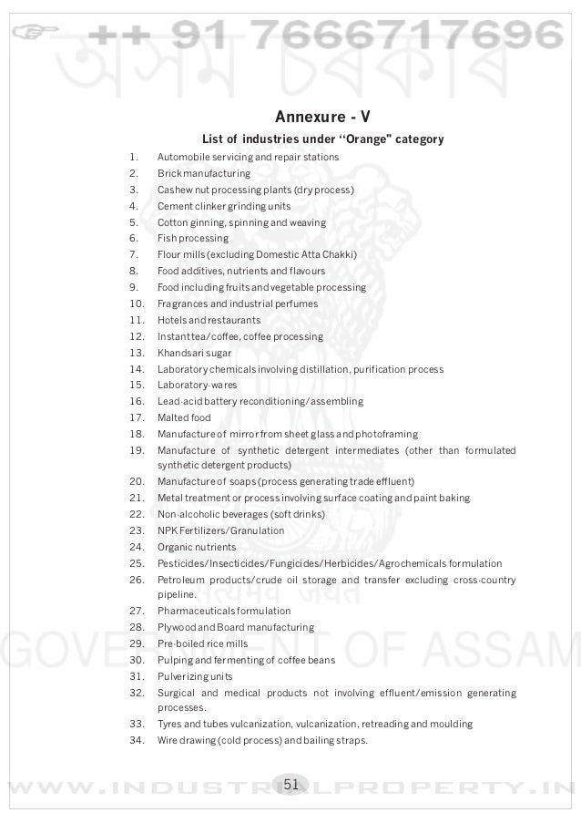 industrial policy of assam The government of india has identified some thrust areas for industrial development of assam: petroleum and natural gas based industries. industrial policy of assam The government of india has identified some thrust areas for industrial development of assam: petroleum and natural gas based industries.