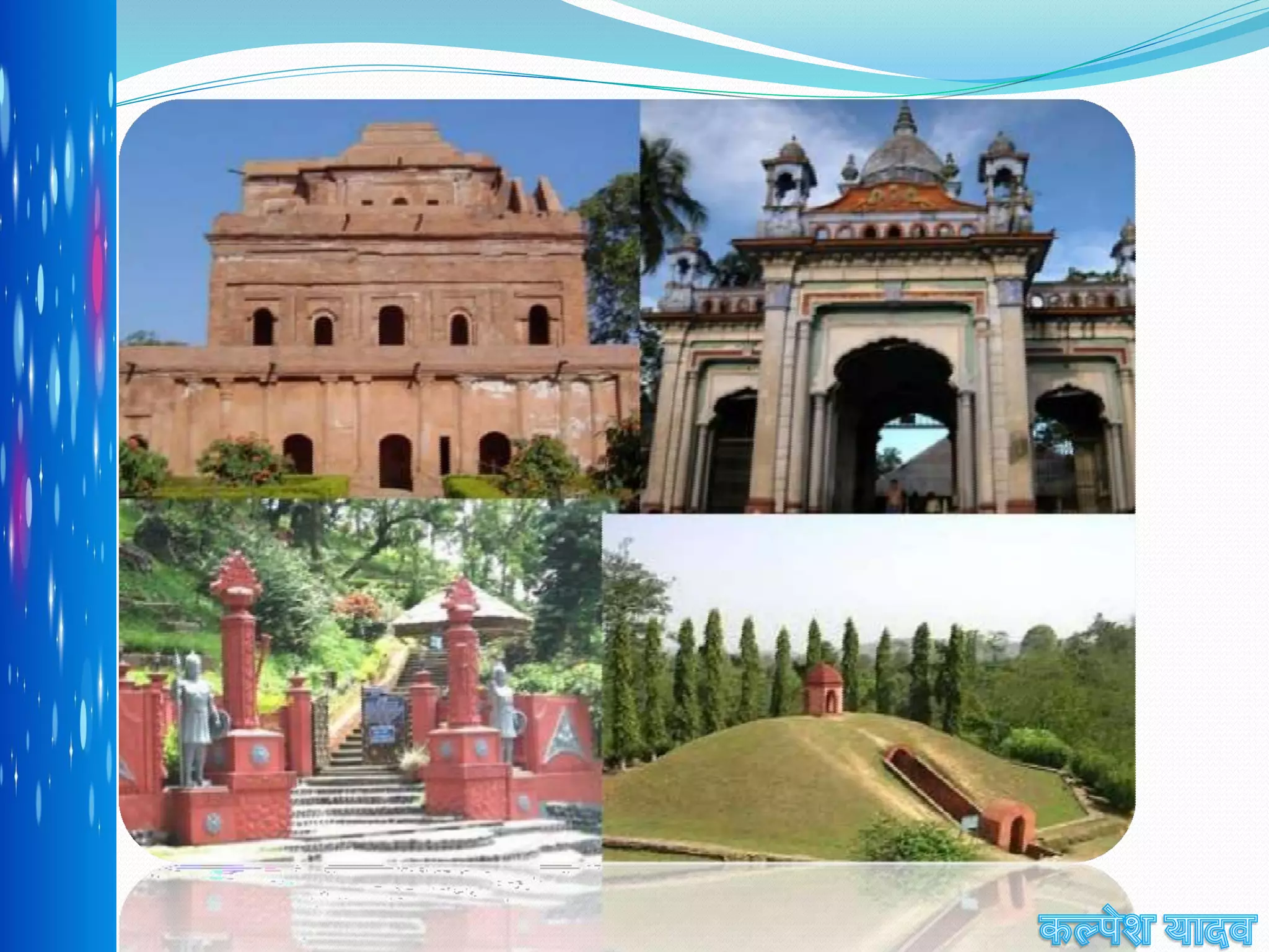 Assamppt IN HINDI असम पीपीटी इन हिंदी {ART INTEGRATED PROJECT}   description ki last line MUST TO READ("jane.....lo")