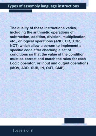 Assembly language | DOCX