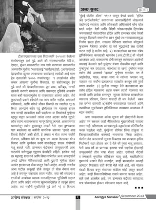 A s sept 2013 full web