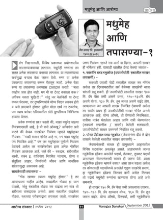 A s sept 2013 full web