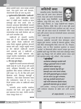 A s sept 2013 full web