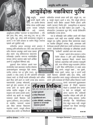 A s sept 2013 full web