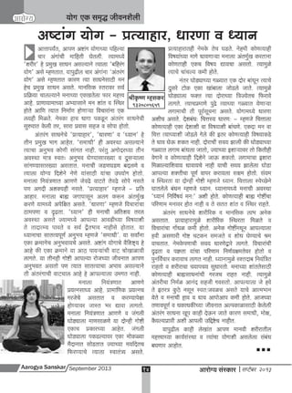 A s sept 2013 full web