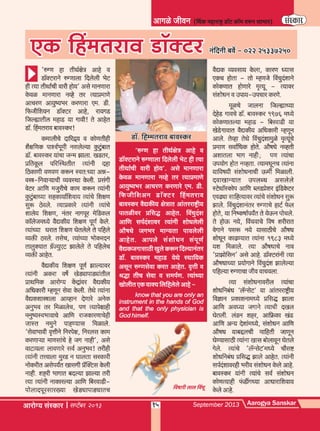 A s sept 2013 full web