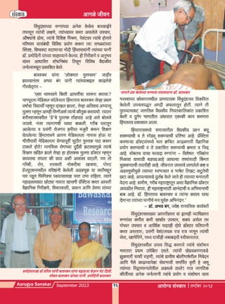 A s sept 2013 full web