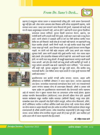 A s sept 2013 full web