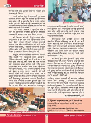 A s sept 2013 full web