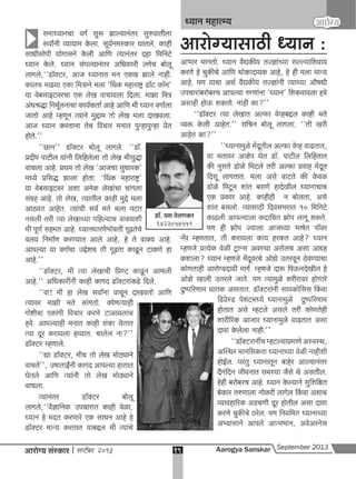 A s sept 2013 full web