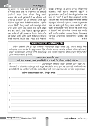 A s sept 2013 full web