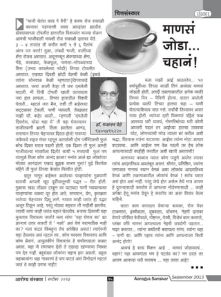 A s sept 2013 full web