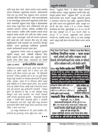 A s sept 2013 full web