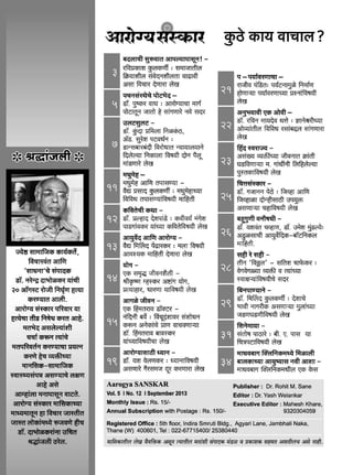 A s sept 2013 full web